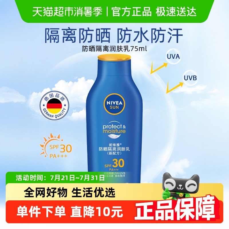 άŷɹ˪ˬѧ沿ȫ75ml35.9Ԫ