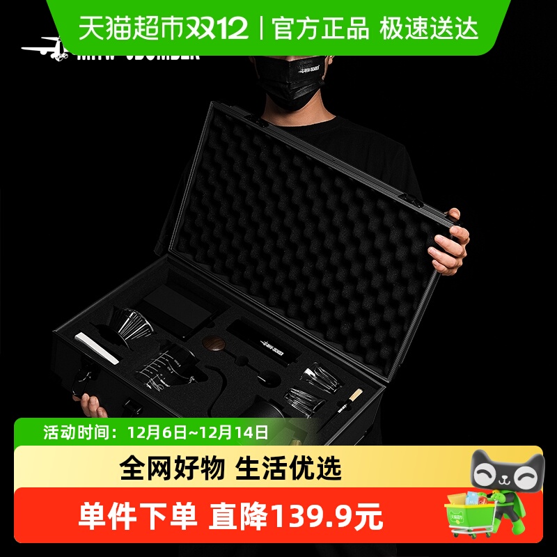 轰炸机B-2战术咖啡套装一箱俱全