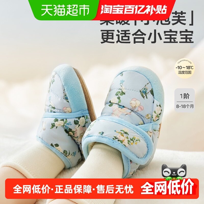 babycareӤ��Ь���ﶬ��������Ь�ӱ���С���䲽ǰЬ��ů����Ь��