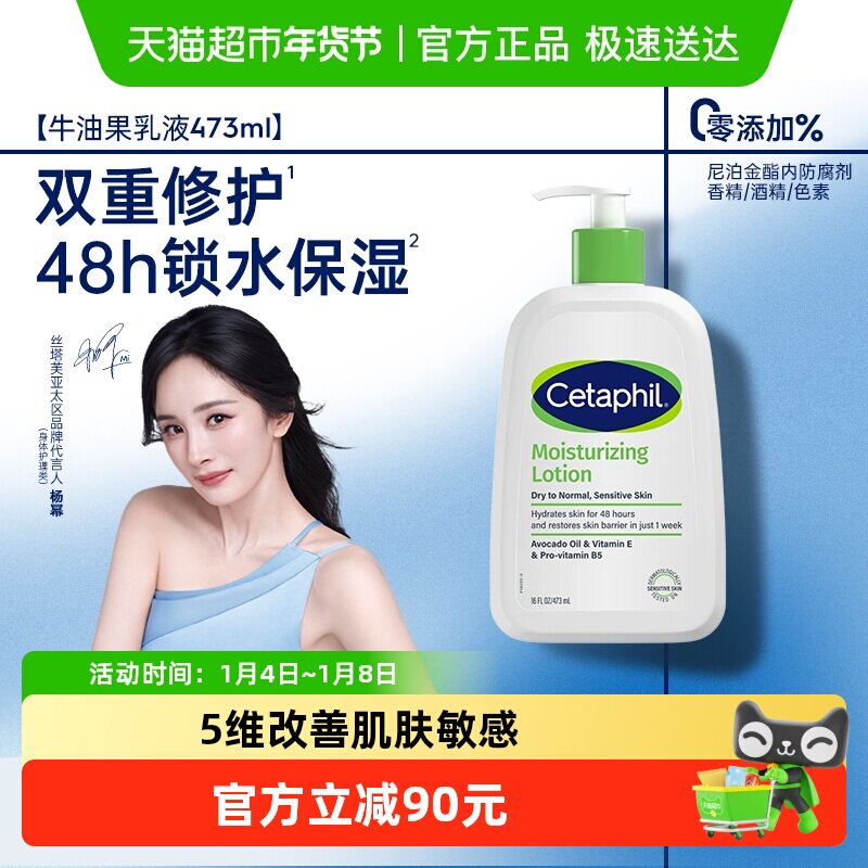 ˿��ܽ����ʪ�����ţ�͹�����ʪ˪����˪���������м� 91.05Ԫ