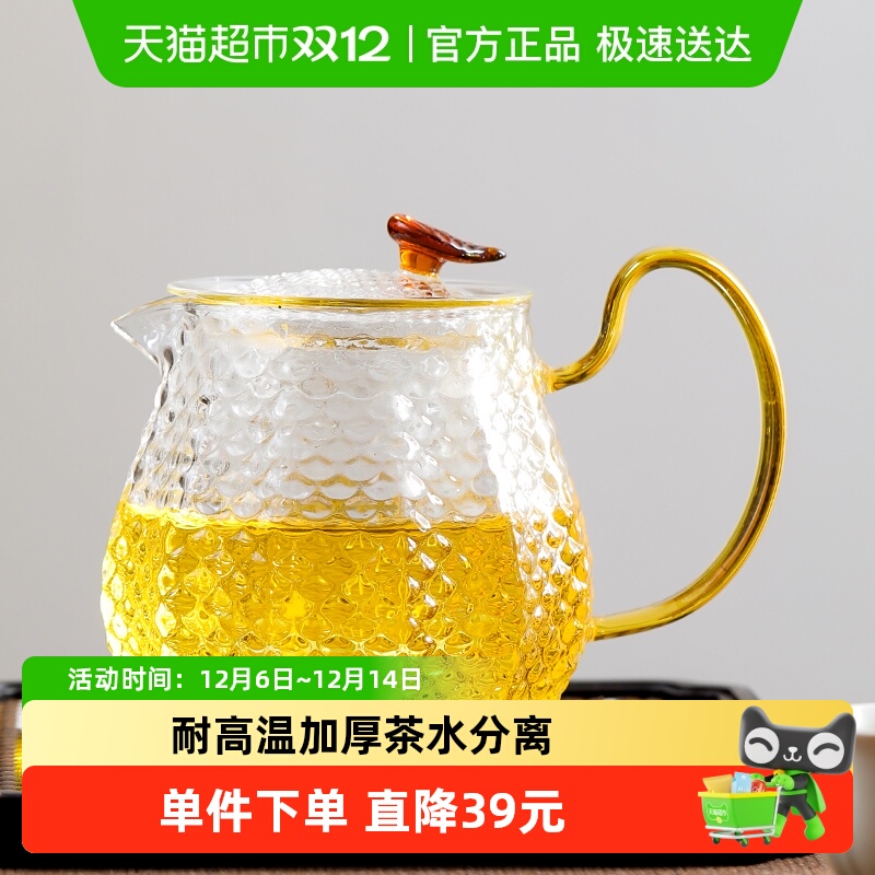 苏氏陶瓷玻璃锤纹煮茶壶