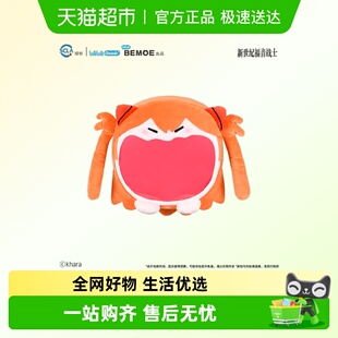 超开心痛包 新世纪福音战士明日 UWA系列4ways收纳痛包