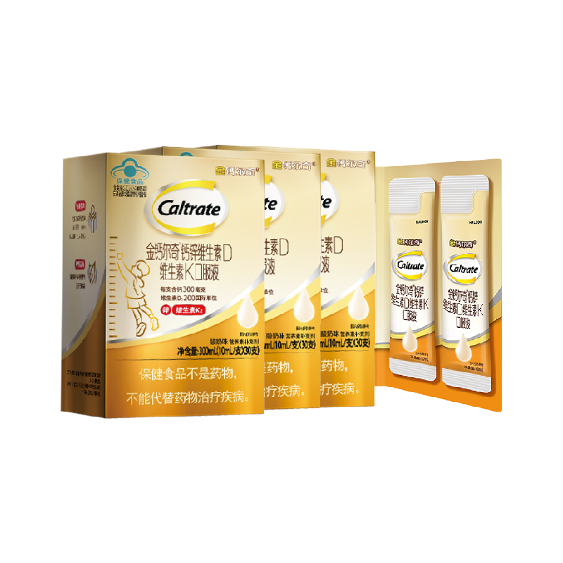 金钙尔奇儿童液体钙