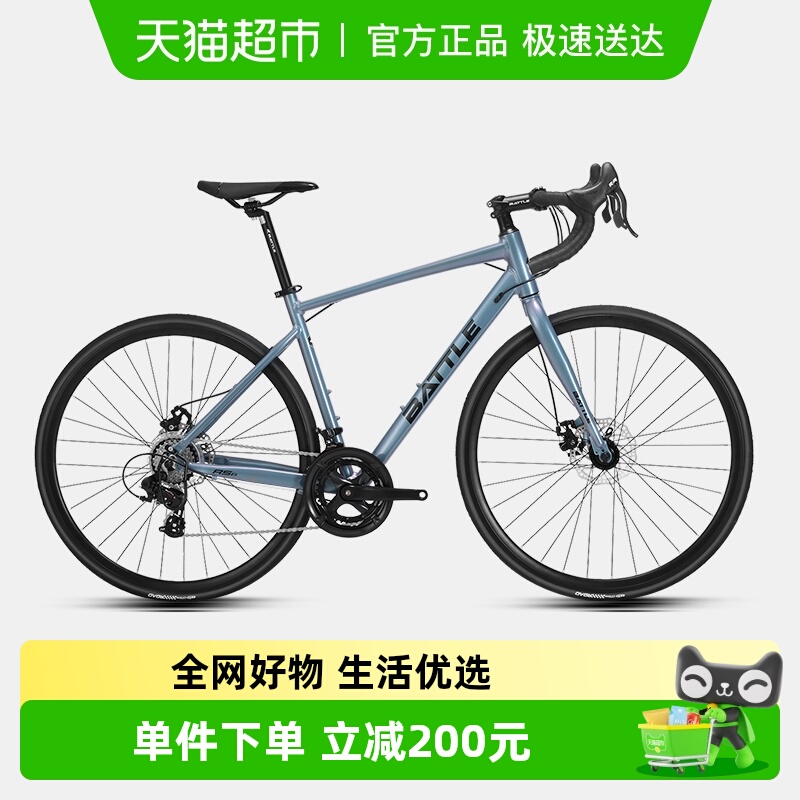 邦德富士达14速超轻铝合金自行车