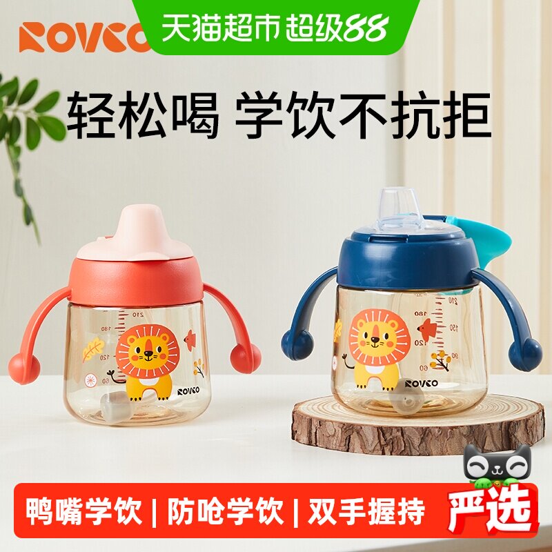 日康婴儿鸭嘴杯防呛蒸汽消毒图片