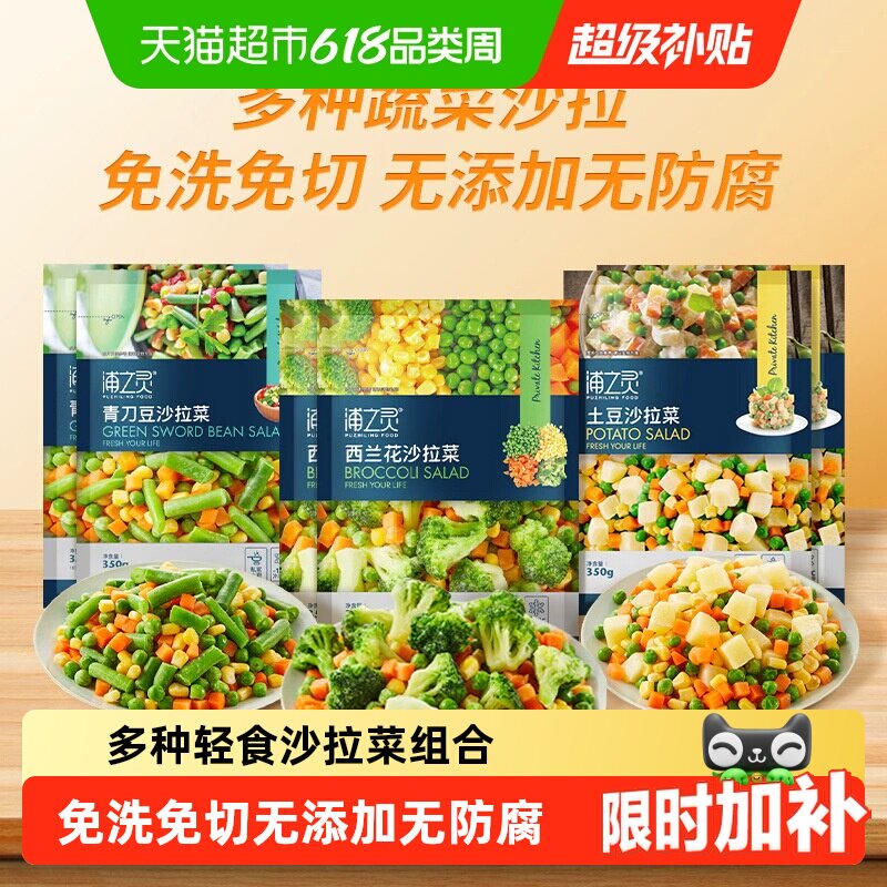 超市搜索零食 14元 - 86线报