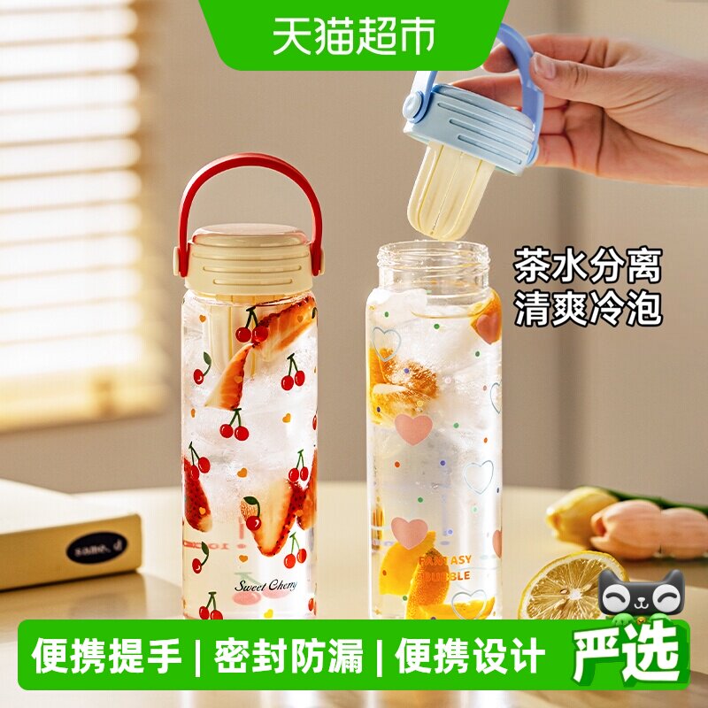 摩登主妇耐热防爆趣味创意水杯图片