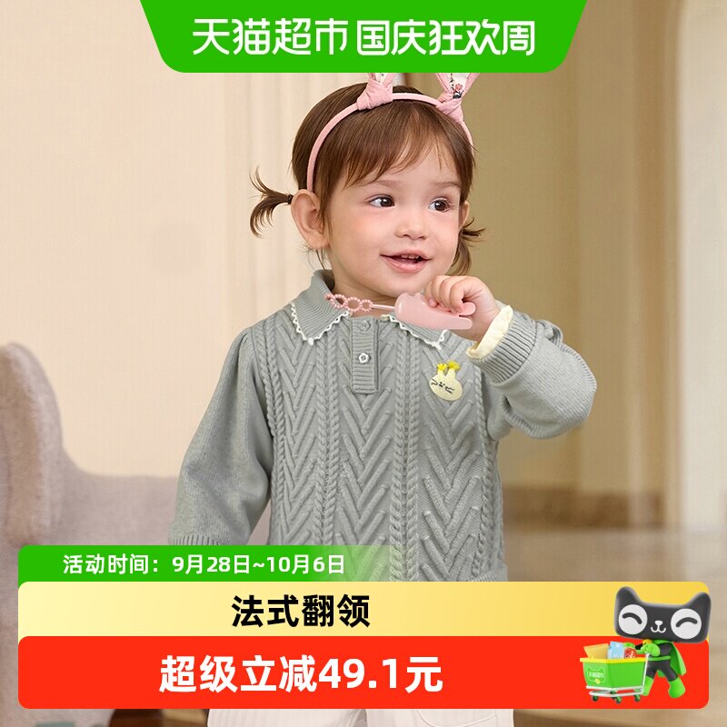巴拉巴拉balaOne毛衣女童假两件