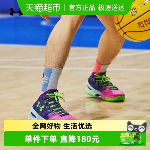 安德玛男子库里篮球鞋