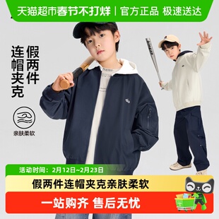 左西童装男童外套2026春季新款儿童假两件连帽夹克春装中大童上衣