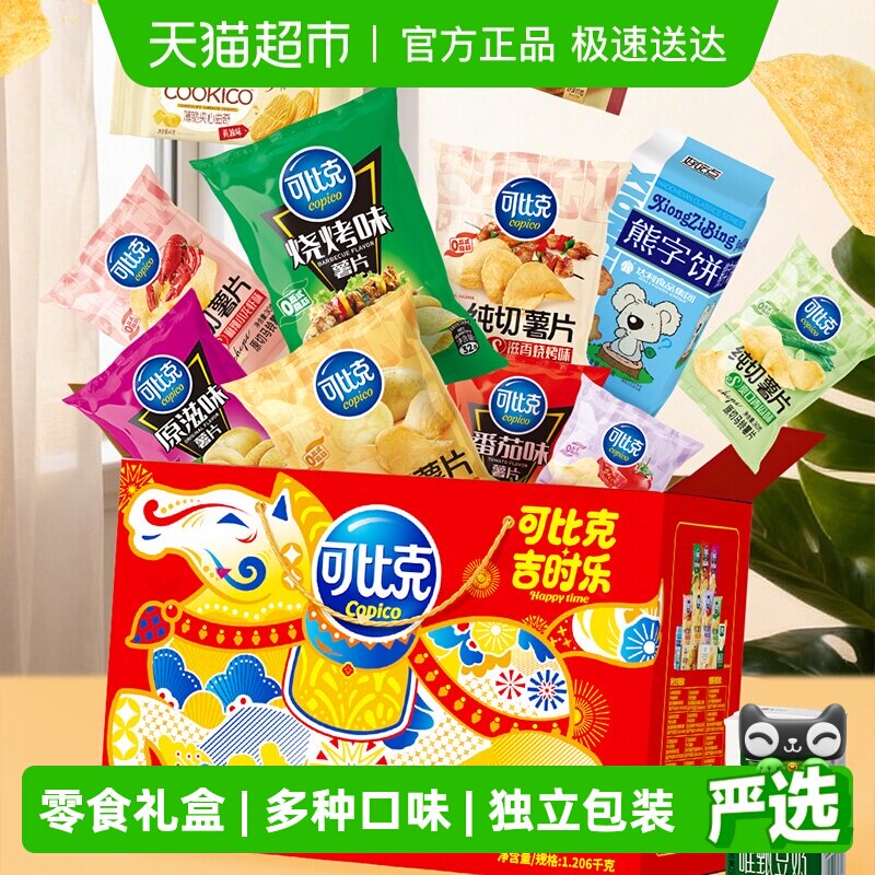 可比克多口味混合装1206g薯片零食大包装券后38.9元