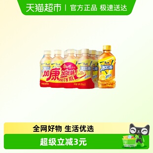 康师傅柠檬味冰红茶330ml 12瓶整箱0脂聚餐迷你瓶茶饮料
