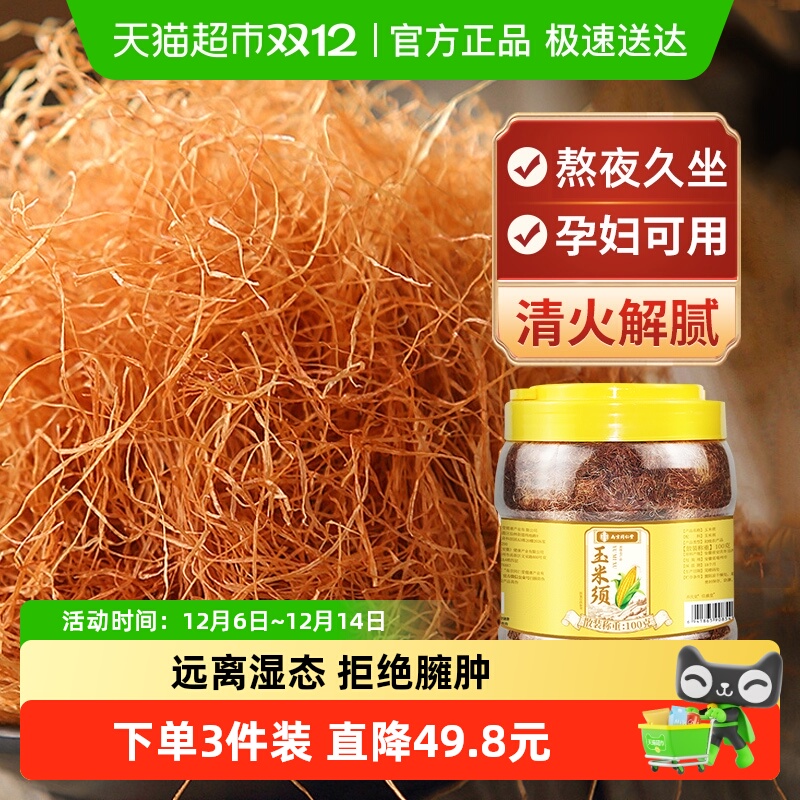 ʡϾͬƷиʴˮʢ 39.9Ԫ