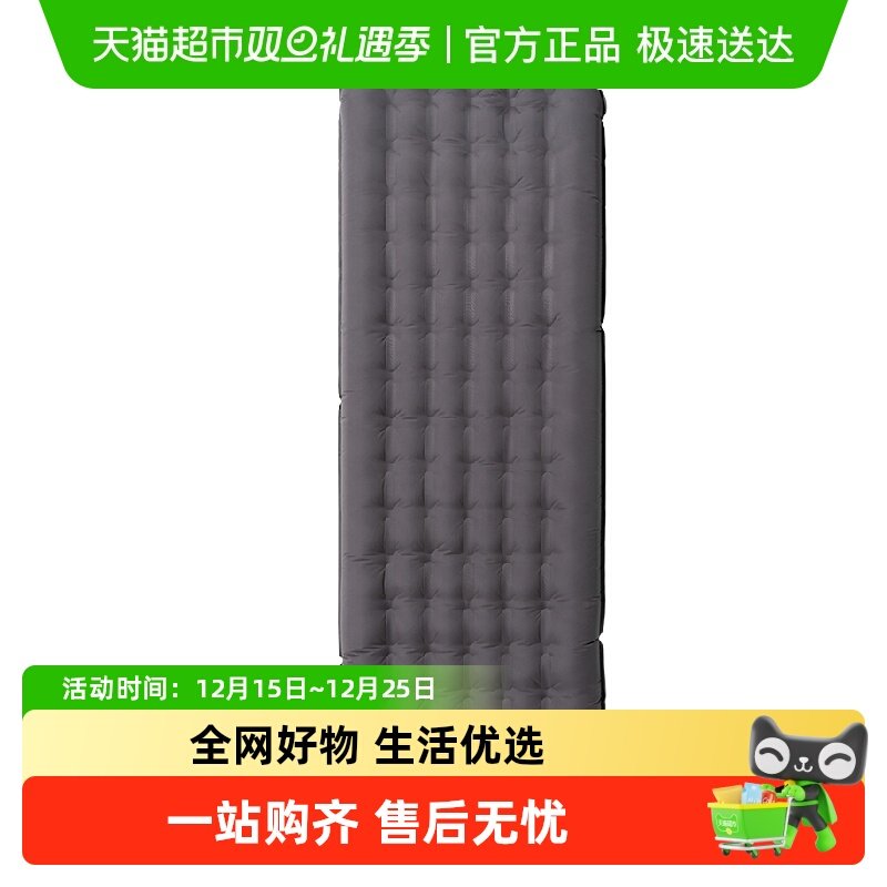 牧高笛巨蟹充气床户外露营气垫