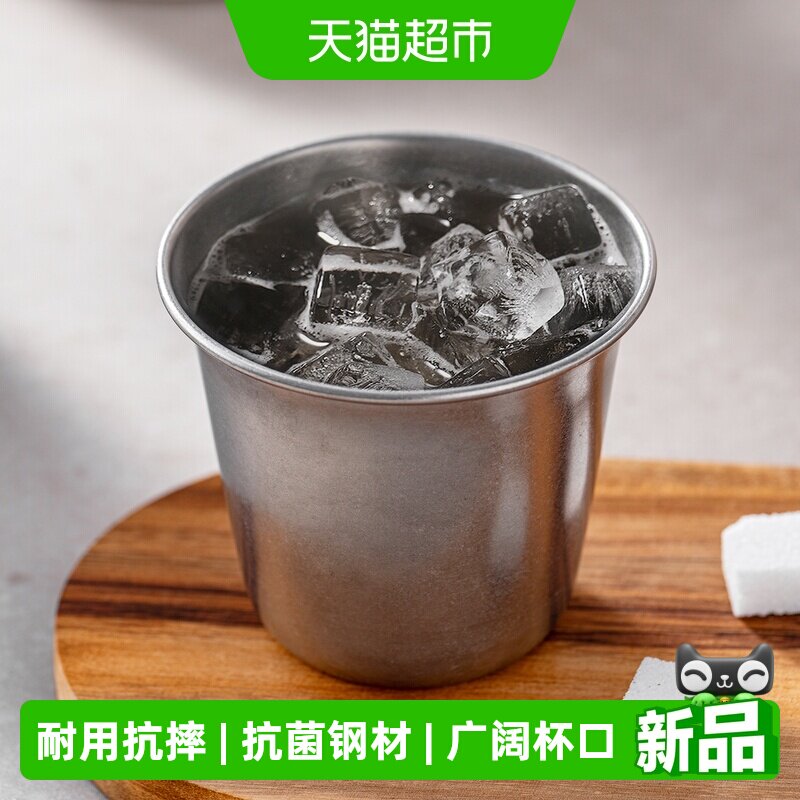 onlycook单层304不锈钢杯子咖啡杯户外水杯茶杯啤酒杯儿童漱口杯