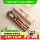 食品级316不锈钢筷子勺子叉子套装 onlycook 小学生便携餐具盒