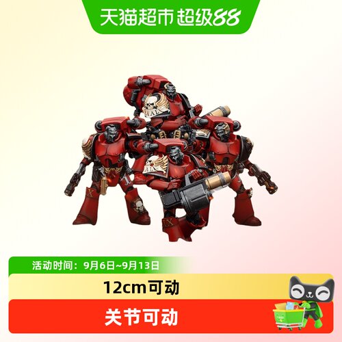 JOYTOY暗源圣血天使天使之泪小队