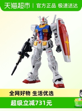 万代 PG 1/60 PGU RX-78-2 元祖高达2.0 拼装模型