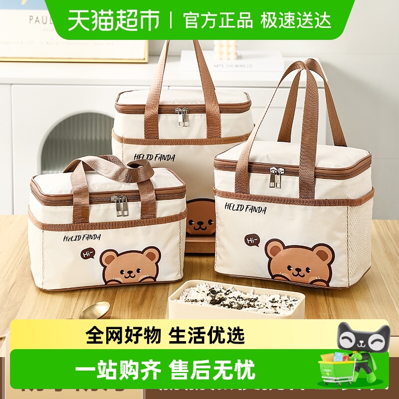 沃德百惠铝箔袋便携式保温袋