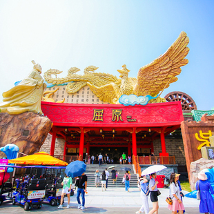 [荆州方特东方神画-门票（扫码购）]★方特门票★刷身份证或二维码入园