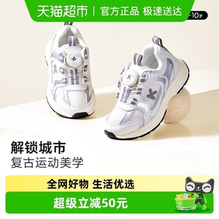 防滑网眼透气旋转纽扣老爹鞋 卡特兔儿童运动鞋 小白鞋 新款 2024秋季