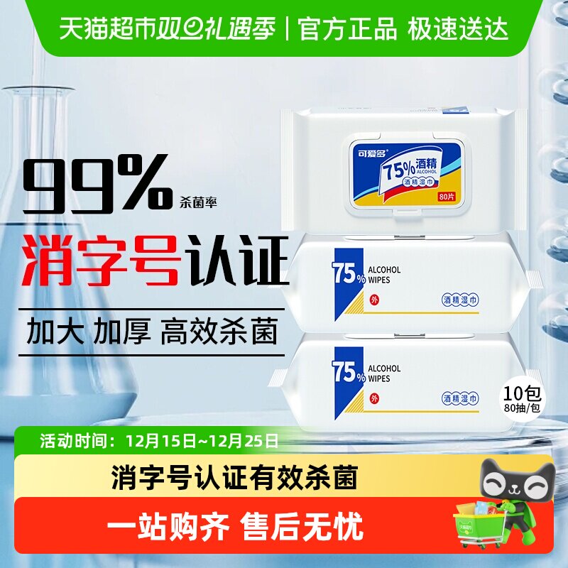 �ɰ���75�Ⱦƾ�ʪ������ɱ�����ʵ��ѧ���칫��������һ���� 53.9Ԫ