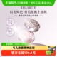 黛珂心悦容光幻纱蜜粉散粉定妆粉持妆遮瑕 下拉享优惠