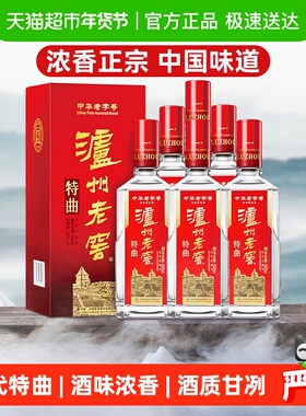 泸州老窖特曲老字号52度500ml*6瓶整箱浓香型白酒 新老包装随机发