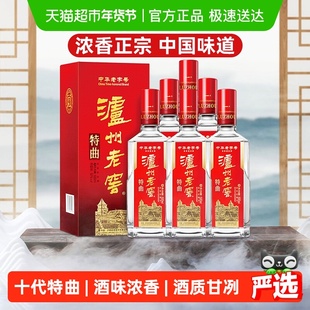 泸州老窖特曲老字号52度500ml*6瓶整箱浓香型白酒 新老包装随机发