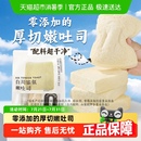梦仲瑶无添加厚切无边吐司面包儿童宝宝孕妇健康早餐糕点心速零食