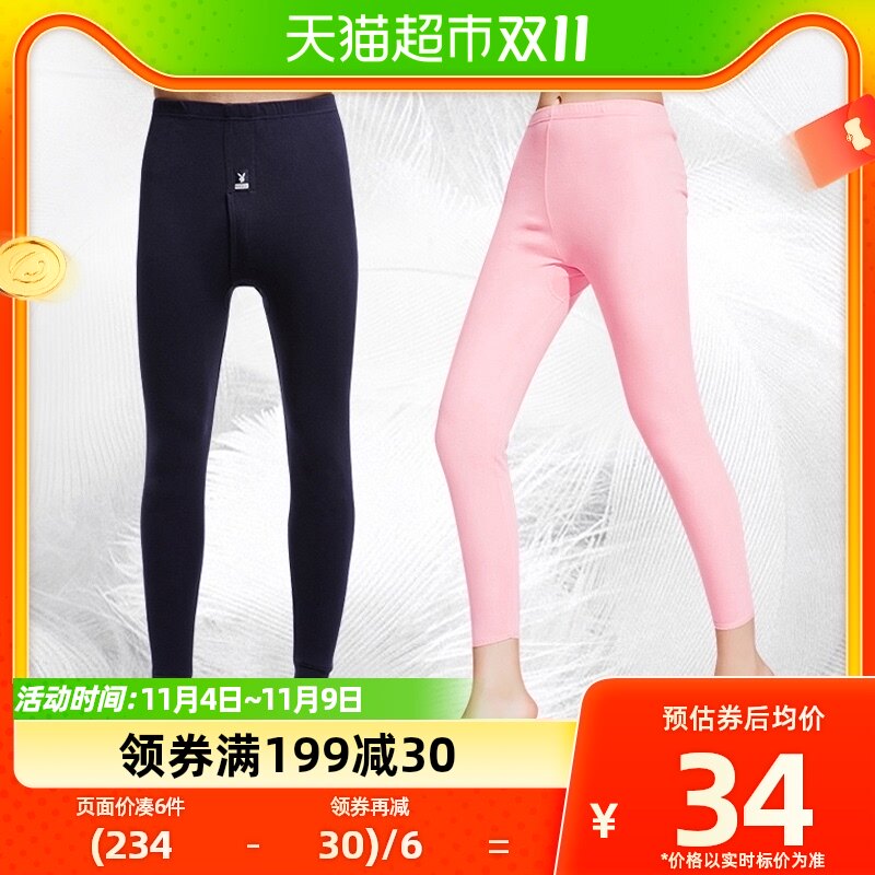 花花公子秋衣秋裤女纯棉100%棉青少年保暖内衣套装男加绒加厚冬季使用感如何?