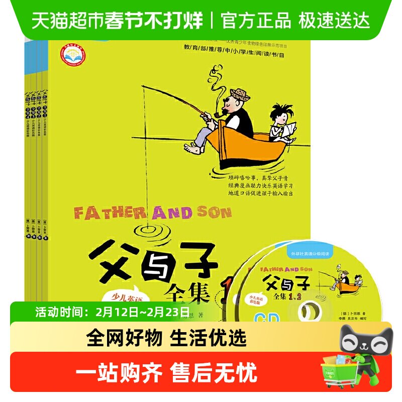 ������ȫ�� �ٶ�Ӣ���ɫ�� ȫ4������CD����Ӣ���Ķ������鼮