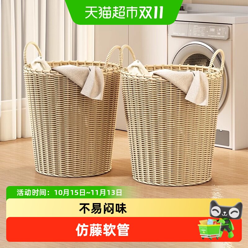 脏衣篓卫生间脏衣服收纳筐家用洗衣篮子脏衣篮玩具收纳桶
