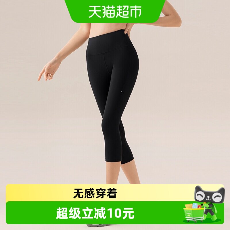 361°瑜伽短裤高腰收腹轻盈透气图片