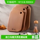 双枪进口乌檀木整木菜板家用天然抗菌防霉双面可用无漆无蜡食品级