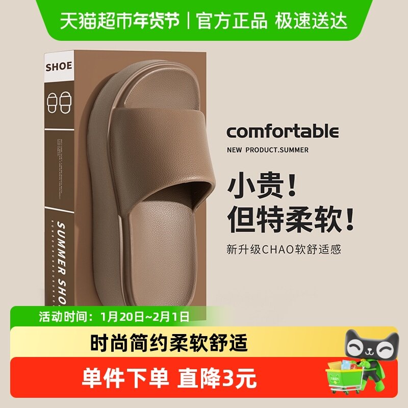 利达妮厚底拖鞋女夏外穿2025年新款超火防滑踩屎感增高跟eva凉拖,居家布艺,居家凉拖/凉鞋,淘宝优惠券,粉丝福利购,淘宝优惠卷