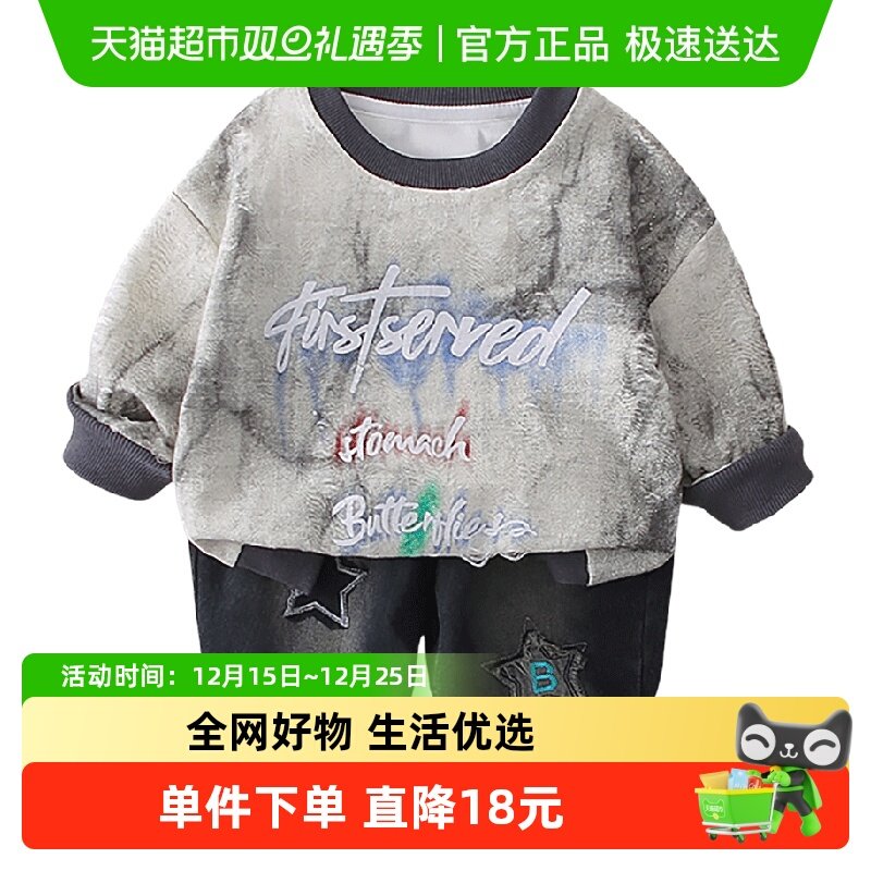 依贝童休闲运动套装