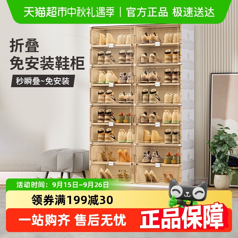 Jeko免安装鞋盒顺丰上门透明防尘
