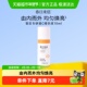 春日来信VC双抗精华液抗氧化提亮肤色10%原型维C创研CEF10g 1瓶
