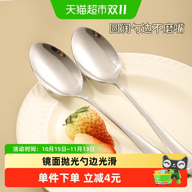 广意304不锈钢西餐勺长久不褪色