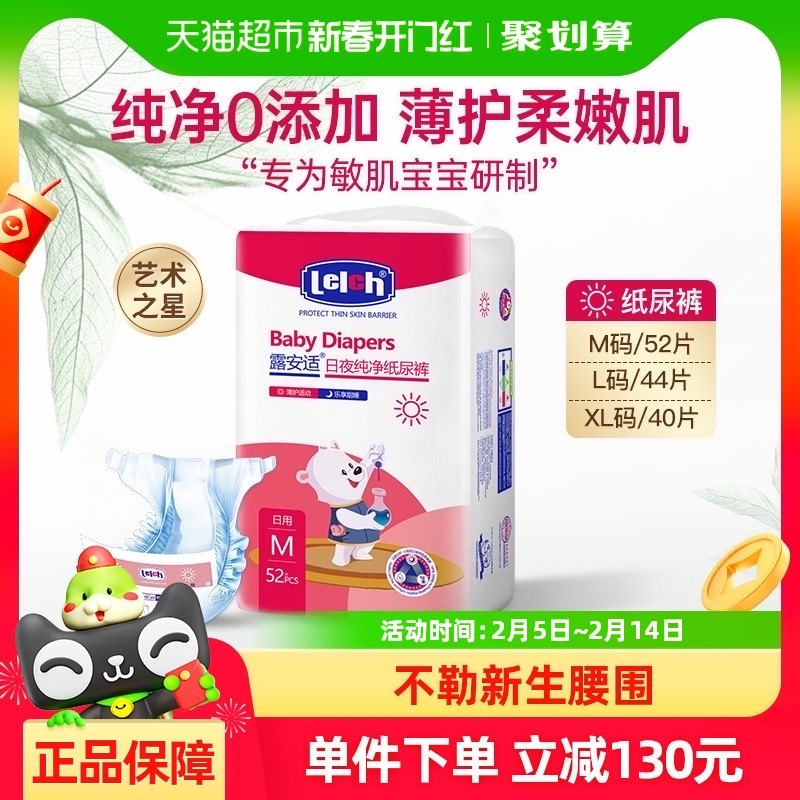 ¶��������֮������ֽ���XL40/L44/M52Ƭ����͸����������1��װ