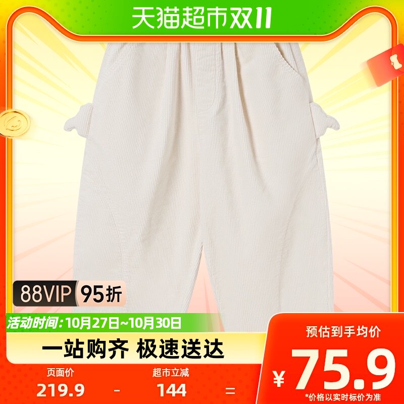 【良渚联名】迷你巴拉巴拉男童女童宝宝复古棉感灯芯绒老爹裤长裤属于什么档次？