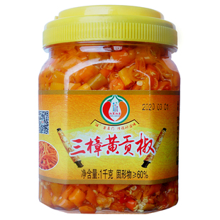 三樟黄贡椒新鲜湖南衡东农家自制酒泡家用商用调味脆爽泡椒剁辣椒