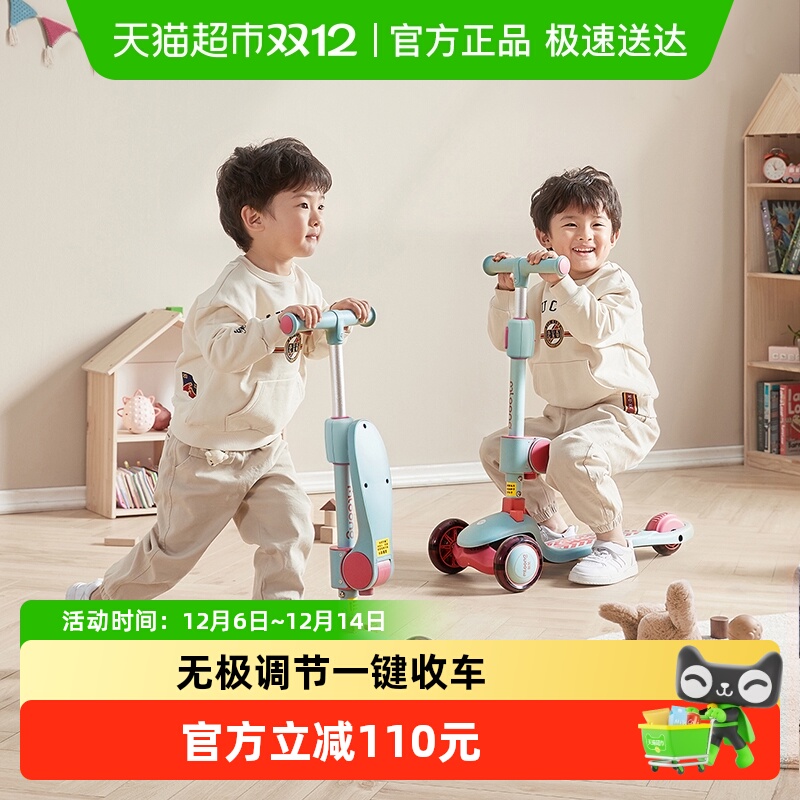 曼龙正品儿童滑板车宝宝滑滑车1-3-6岁12男女童可坐可骑滑溜溜车