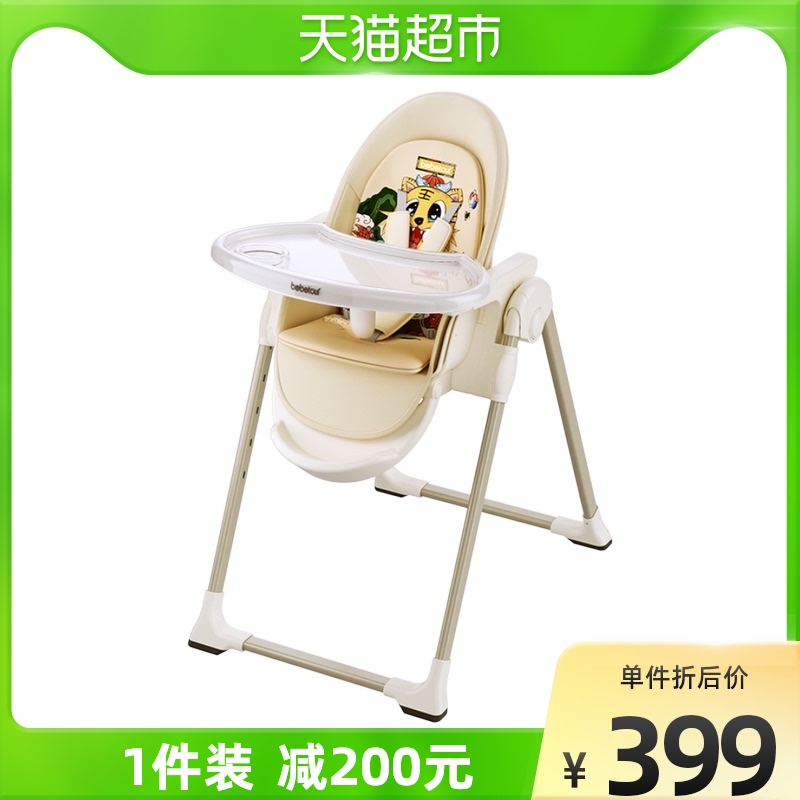 bebetour宝宝餐椅多功能儿童餐桌