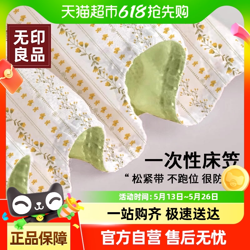 ӡƷһԴҰ˴ﶬӺƵ˫޾12.8Ԫ