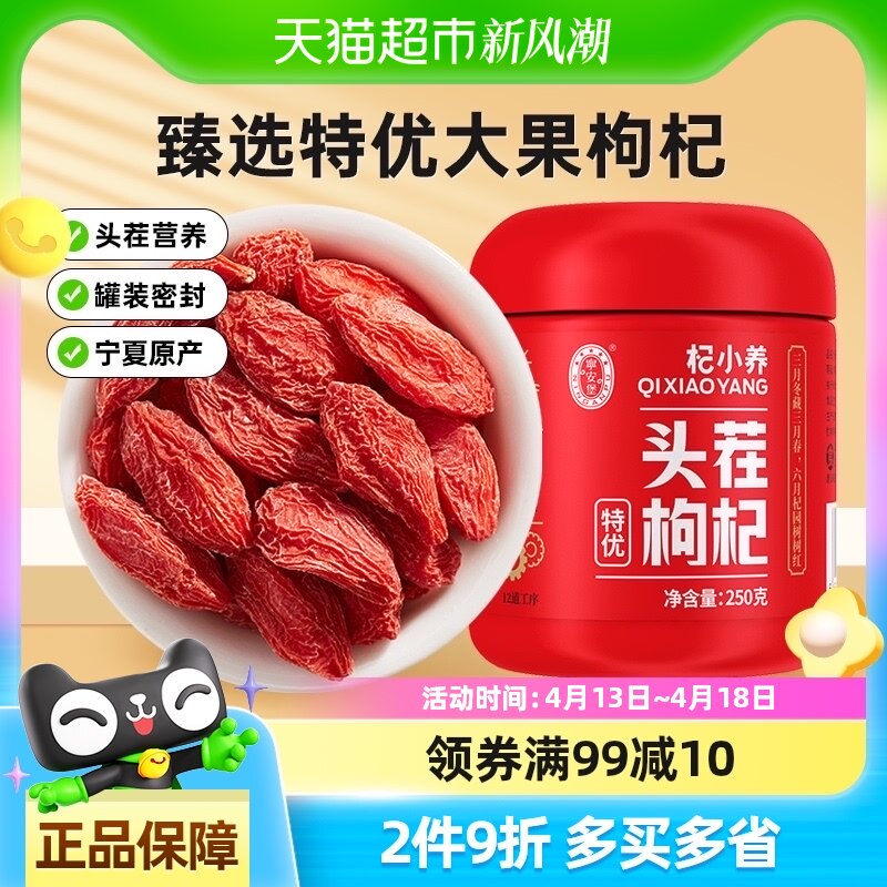 ��������������ż�ͷ��������250g/�޿ɼ�ʳ��Ѭ���ݲ��ݾ�