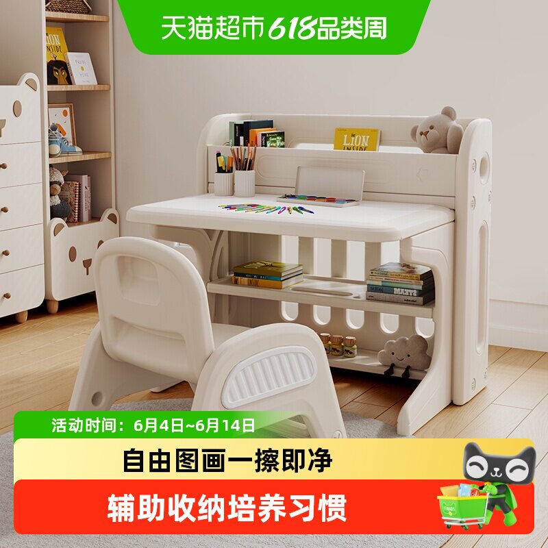 HOBBYTREE/哈比树儿童学习桌椅可折叠专用玩具桌子画画写字