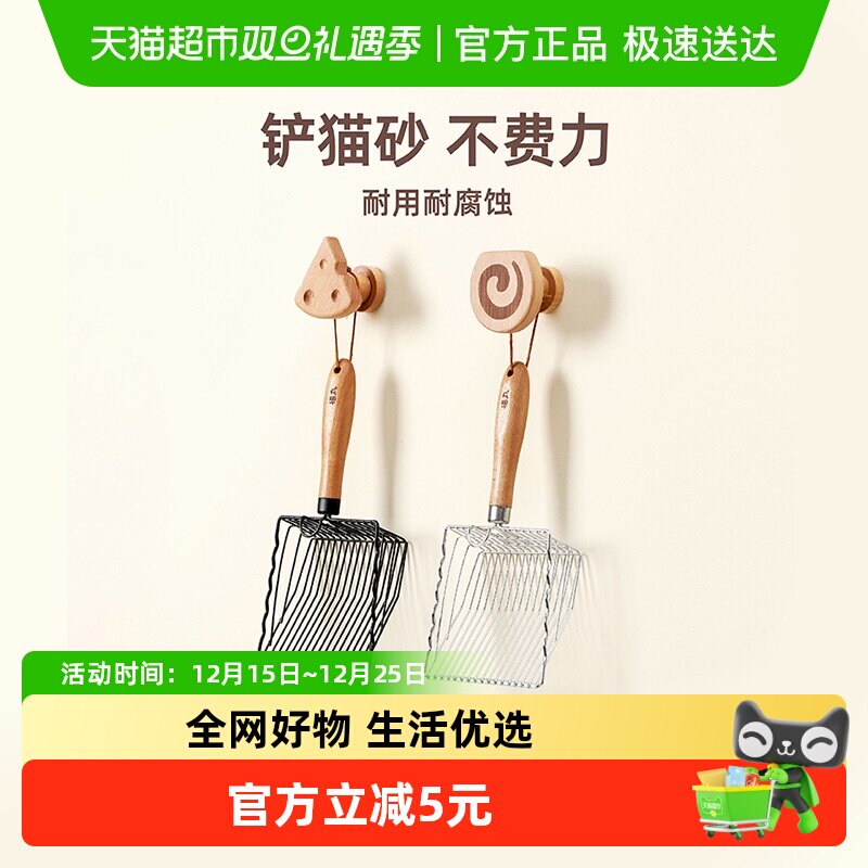 福丸细孔大号不锈钢猫沙铲猫砂铲