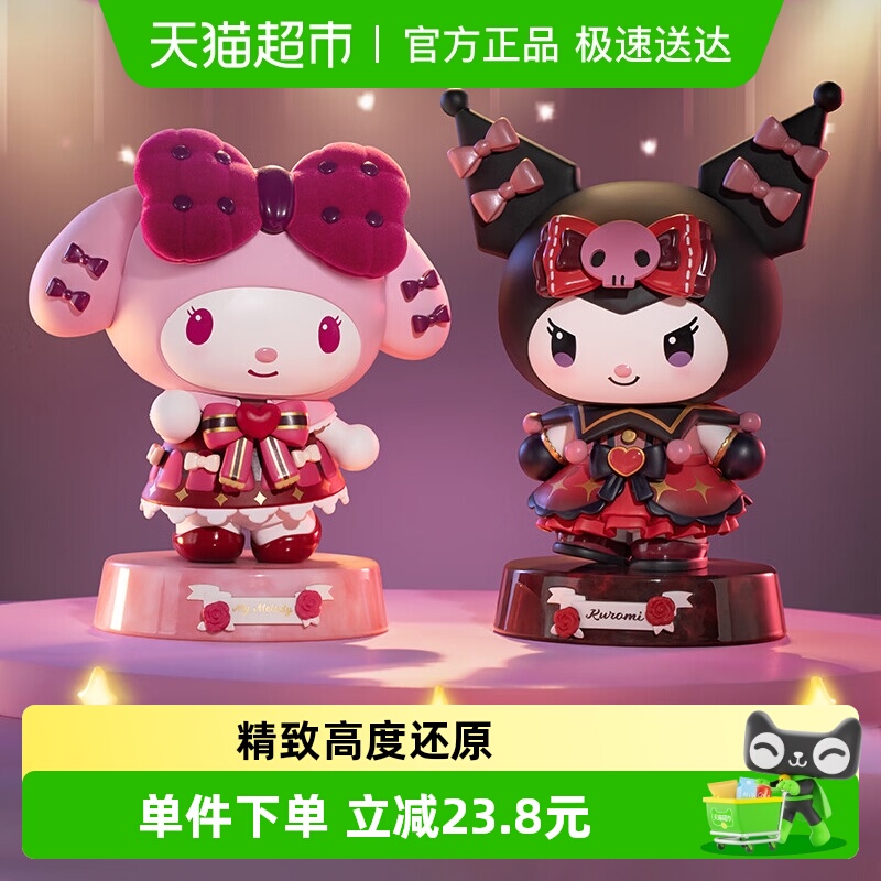 玩乐主义三丽鸥酷洛米美乐蒂手办